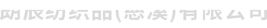 寧波勞保手套廠家 寧波棉紗手套